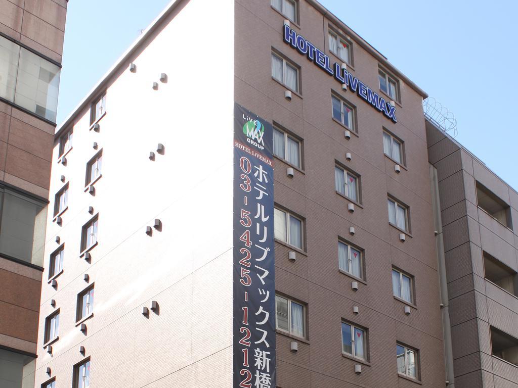 Hotel Livemax Budget Shinbashi Tokio Buitenkant foto
